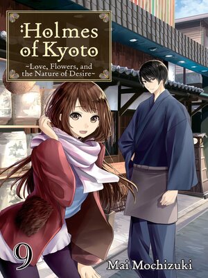 cover image of Holmes of Kyoto, Volume 9